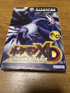 ポケモンXD 闇の旋風ダークルギア