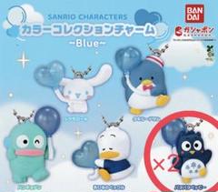 新品未開封】激レア サンリオ原色図鑑 パタパタペッピー