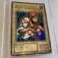 2025年最新】ヂェミナイエルフの人気アイテム - メルカリ