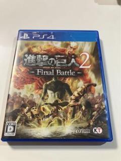 進撃の巨人2-Final Battle-