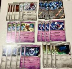 【PSA8】メタグロス　005/014 メタグロスデッキ限定 sv5m]AR メタグロス（サイバージャッジ 080/071 鋼 2進化 H