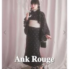 新品未開封 Ank Rouge ハートドット浴衣 ピンク 量産型 地雷系 Ank Rouge - 新品未開封 Ank Rouge ハートドット浴衣 ピンク