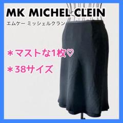 ♥美品♥ エムケーミッシェルクラン フレアスカート 黒 オフィス Mサイズ
