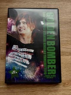 ゴールデンボンバー　DVD