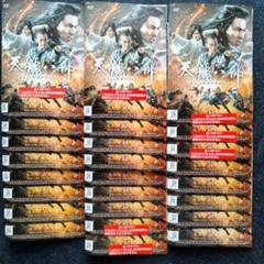 全巻セット【中古】DVD▼天龍八部 てんりゅうはちぶ レジェンド・オブ・デスティニー(25枚セット)第1話～第50話 最終 字幕のみ レンタル落ち 2025年最新】天龍八部 レジェンド・オブ・デスティニーの人気