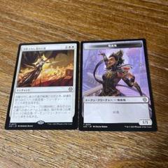 001)《吸血鬼トークン/Vampire Token》[XLN] 白 | 日本最大級