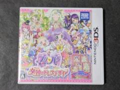 3DS プリパラ めざめよ!女神のドレスデザイン