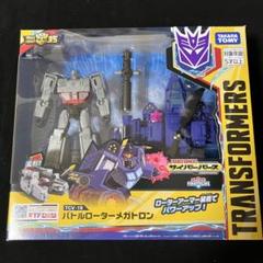 バトルローターメガトロン　トランスフォーマー　 サイバーバース