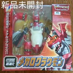 デジモンテイマーズ ハイブリッド超進化 メガログラウモンの中古 未使用品を探そう メルカリ