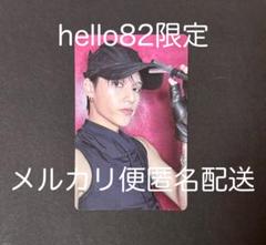 ATEEZ ウヨン トレカ STYLIST スタイリスト hello82 限定