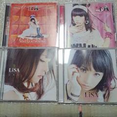 LiSA　CDまとめ売り　B