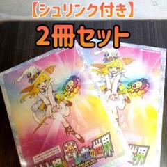 新品未開封】村上隆とトレカの世界5冊セット