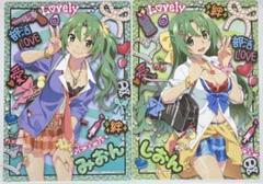 ★激レア☆ひぐらしのなく頃に(初版)トレーディングカード【SPカード】レナ&魅音 2025年最新】ひぐらし カードの人気アイテム - メルカリ