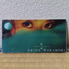 中森明菜/帰省～ネヴァー・フォーゲット