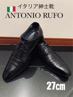 2025年最新】ANTONIO RUFOの人気アイテム - メルカリ