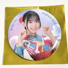 日向坂46 缶バッジ BRAND NEW LIVE 2025 浴衣 大田美月 - メルカリ