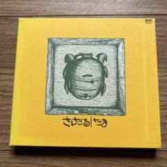 たま　CD 7枚セット　知久寿焼　石川浩二　柳原幼一郎　滝本晃司 レア? ◇35年前◇レトロ◇ たま/知久寿焼/石川浩司/滝本晃司