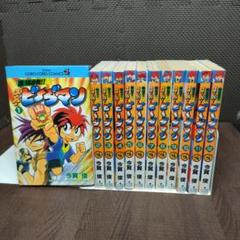 爆球連発！スーパービーダマン　1～12巻　セット　今賀俊　【5967】