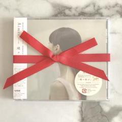 【プレミア品】蝶々結び CD FC会員限定購入特典 Aimer 蝶々結び ファンクラブ限定 CD - メルカリ