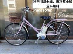 電動自転車 3530 パナソニック ティモF 26インチ ピンク 電動自転車 3530 パナソニック ティモF 26インチ ピンク - メルカリ