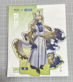 2025年最新】アークナイツ シュウの人気アイテム - メルカリ