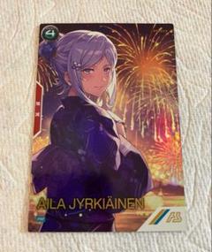 アーセナルベース サマーフェスティバル2025 パラレル アイラユルキアイネン