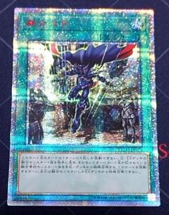遊戯王 融合 激レア珍しいエラーカード‼︎ チャンス‼︎融合解除