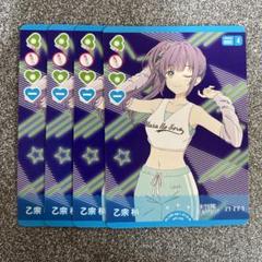ラブカ 乙宗梢　P＋4枚セット 2025年最新】乙宗梢 ラブカの人気アイテム - メルカリ