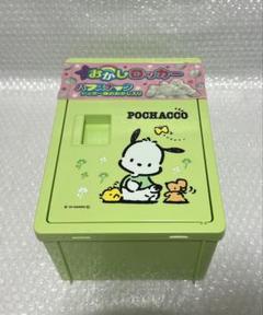 サンリオキャラクター他　コンテナボックス　10点まとめ売り skater-koshiki_select0674