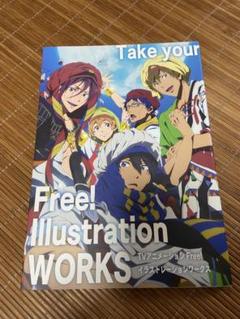 Free! アニメーションフリー イラストレーションワークス イラスト集