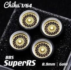 2025年最新】BBS スーパー RSの人気アイテム - メルカリ