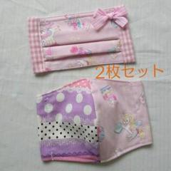 キッズインナーマスク ハンドメイド