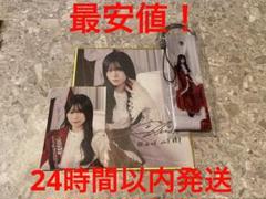 櫻坂46 山下瞳月 サクコレ 会場くじ B賞 C賞　参加賞 まとめ売り 櫻坂46 山下瞳月 サクコレ 会場くじ B賞 C賞 参加賞 まとめ売り