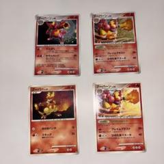 ポケモンカード ブーバー ブーバーン上二段ホログラム式