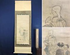英一蜂 花篭 紙本掛軸   師英一蝶 箱一部破損 英一蜂 花篭 紙本掛軸 師英一蝶 箱一部破損 - メルカリ