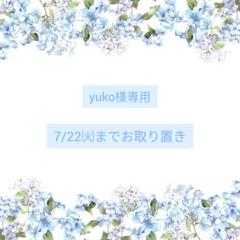 《No.1723❀》ハンドメイド　レジンヘアゴム　パープル　レース　六角形