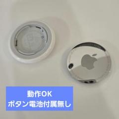 AirTag 1個 電池なし