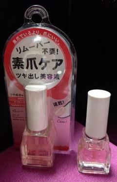 エテュセ クイックケアコート ネイル美容液 速乾 リムーバー不要 9mlの中古 未使用品 メルカリ