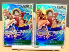 モンキー・D・ルフィ SR RPB02-005 緑