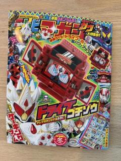 2025年最新】テレビマガジン 冬号の人気アイテム - メルカリ
