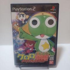 A36 ケロロ軍曹 メロメロバトルロイヤル PS2