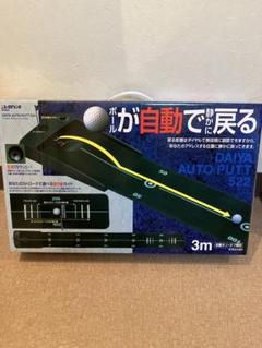 2025年最新】ダイヤオートパットの人気アイテム - メルカリ