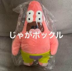 2025年最新】スポンジボブ ユニクロ パトリックの人気アイテム