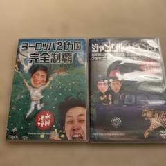 かーちゃん出品 水曜どうでしょうDVD&BD3本セット かーちゃん出品 水曜どうでしょうDVD&BD3本セット 楽天市場