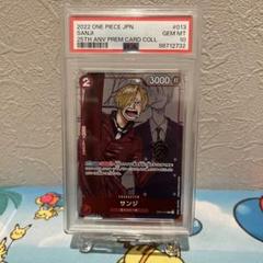 ONE PIECE10th Anniversaryポストカードセット未使用品希少 エクストラパック 第10弾 オール☆ゼクスターズ ｜ Z/X