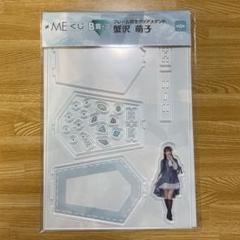 【新品】≠ME（ノットイコールミー）くじ　B賞　フレームアクリルスタンド ≠ME（ノットイコールミー）くじ