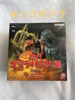 メガロ2体★タグ付き歴代怪獣ボックス版★バンダイJAPAN 2025年最新】歴代怪獣 BOXの人気アイテム - メルカリ