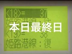 O*様 FC-7000用データカード 音声合成 都営バス Yahoo!オークション - 音声合成データカード FC7000用 都営バス