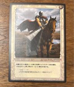 ベルセルク BERSERK TCG 一騎駆けBK2 09/64コモン - メルカリ