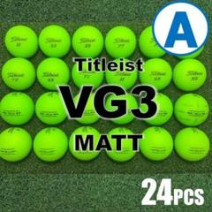 【A46】Titleist VG3 緑マット 年式混合 ロストボール 24球